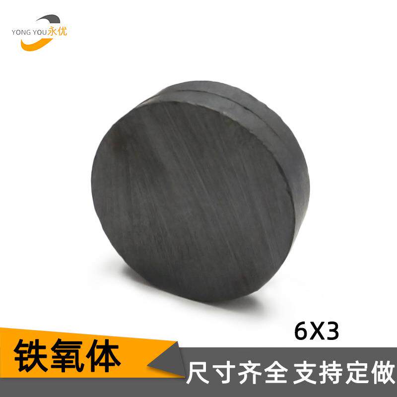 厂家铁氧体磁铁吸铁石6x3仿真蝴蝶工艺品耐高温磁石工业用磁