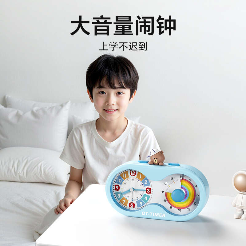 计时器小学生自律神器儿童学习专用定时器时间管理闹钟时钟三合一