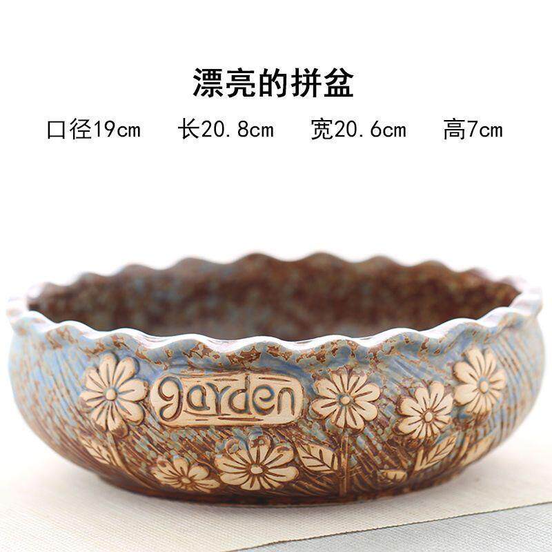 多肉花盆大口径粗陶肉肉植物组合拼盆长方形专用花盆陶瓷特价清仓