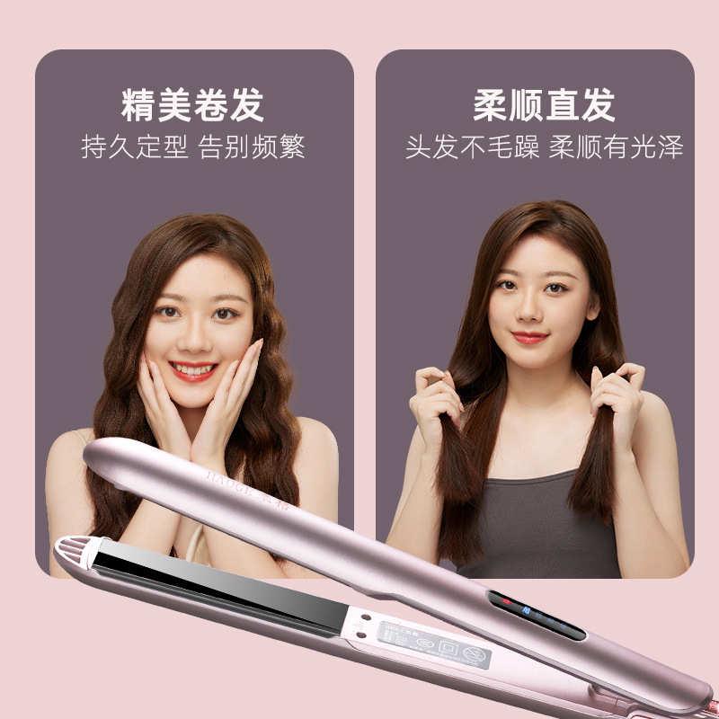 豪格夹板直发卷发两用直板夹卷发棒拉直板熨板电夹板外贸