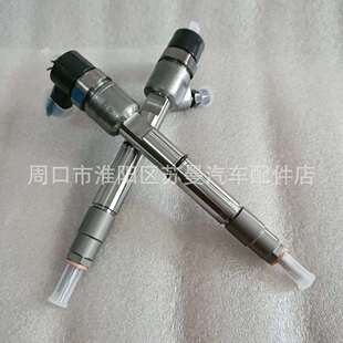 633喷油嘴 厂家直供 量大从优 110 0445 质量保证 共轨喷油器