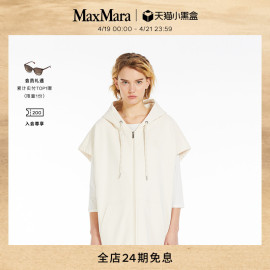 Weekend MaxMara 2024春夏女装无袖连帽卫衣5921034106