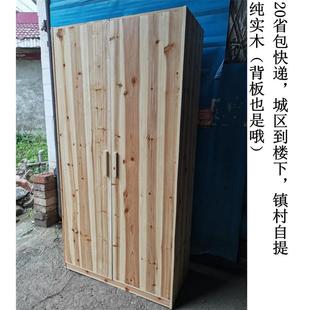 衣柜纯实木对开门家用儿童卧室原杉木衣橱简约现代挂衣柜租房M010