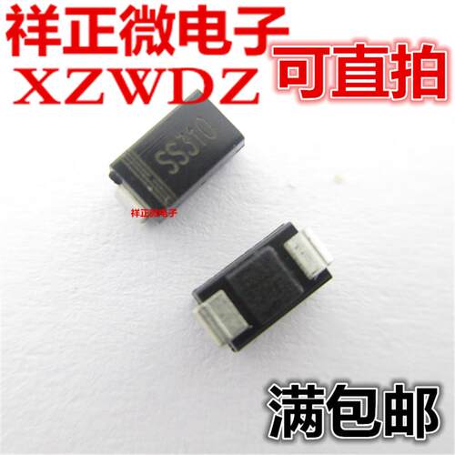 全新 SR3100 SS310 肖特基二极管 SMA 3A/100V 1盘2000个=150元