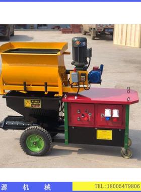 搅拌灌浆体机防水喷浆涂料砂浆螺杆一注浆机凝土220607混灰锚杆输