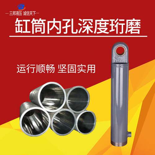 厂家供应8吨耳环油缸工程机械液压油缸标准油缸可非标定制
