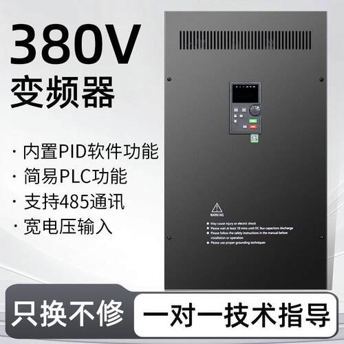 重载变频器矢量三相380v风机水泵电机调速器恒压控制柜FL710