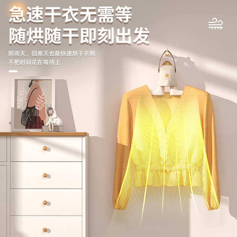 智能烘干机烘干衣架衣架家用小型宿舍家庭干衣架烘干烘鞋器