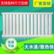 钢制暖气片家用集中供暖水暖壁挂式 矮片客厅水暖散热片大水道加厚