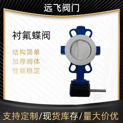 天津气动软密封蝶阀D371F-10球墨铸铁船用对夹式蜗轮中线涡轮
