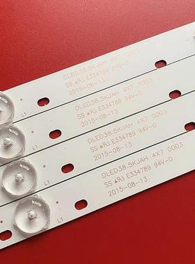 原装康佳 LED39F2600C灯条 DLED38.5KJAH 4X7 0003屏KPL+DLED38
