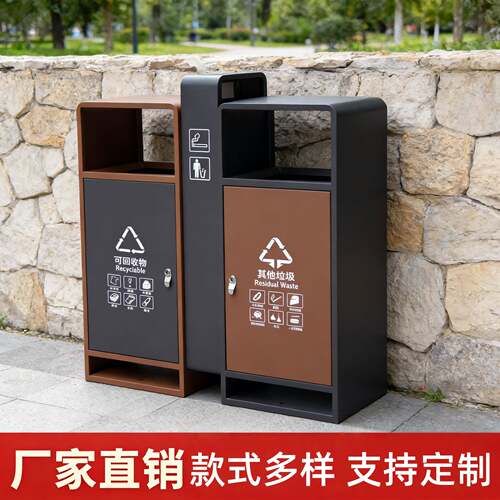 户外垃圾桶室外景区街道小区商场双桶分类垃圾箱环卫桶金属果皮箱