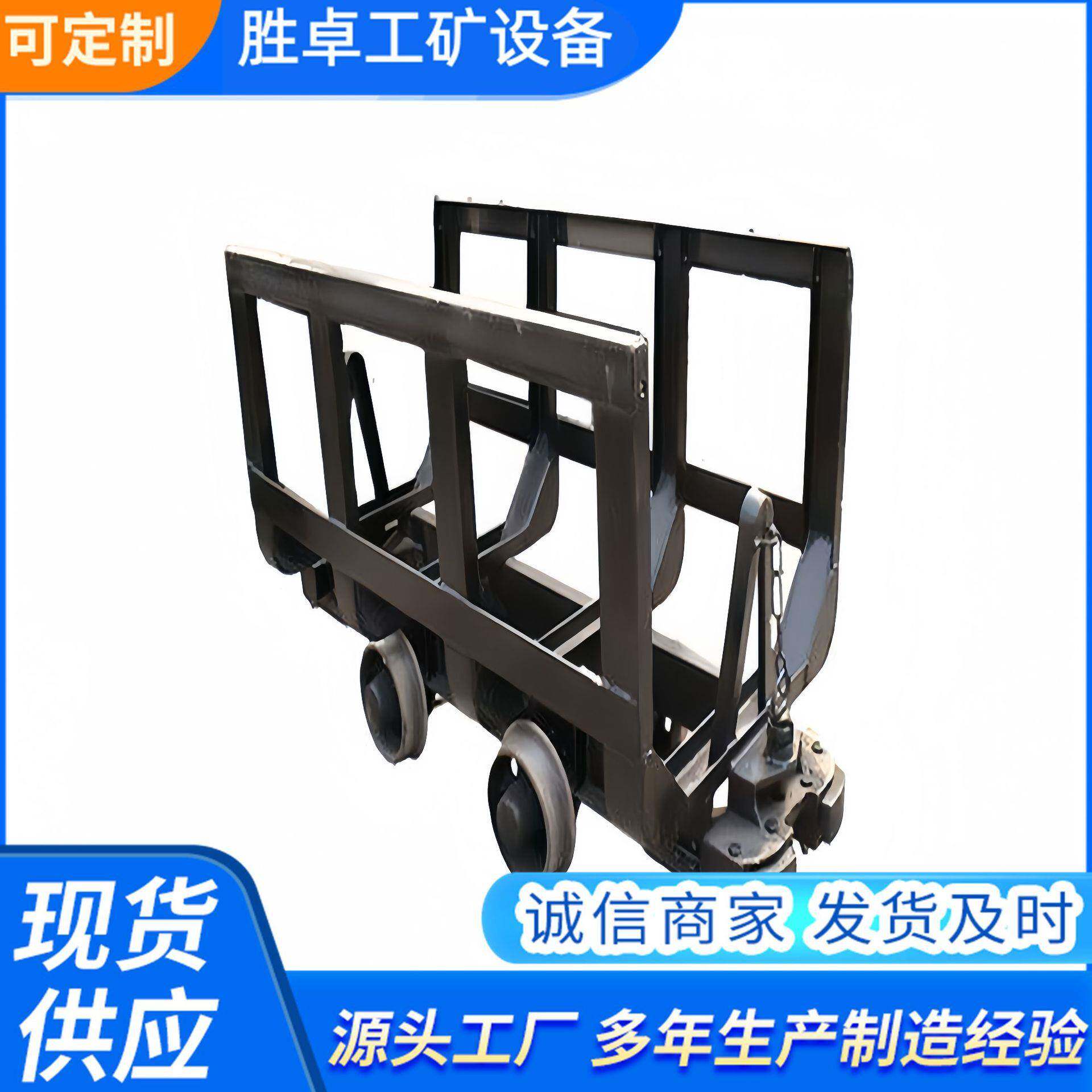 井下煤矿运输MLC3-6材料车YLC3-9矿用花栏运输专用车