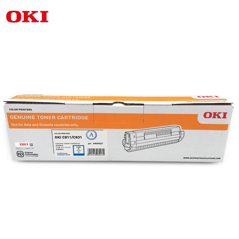 OKI C811/831DN黄色感光鼓 原装打印机黄色硒鼓 货号44844421