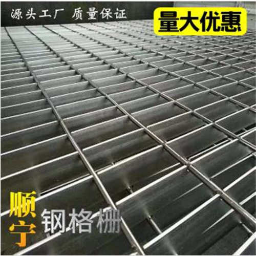 网格型号不锈钢板工地楼梯各种t1t2t3t4钢格板建筑板踏步镀锌碳钢