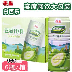 台湾泰山 芭乐汁番石榴汁整箱960ml*6罐 宝岛特色大瓶饮料包邮