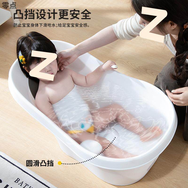 盆婴儿厂家直供洗澡大号浴桶盆浴坐躺小孩桶家用宝宝洗澡幼儿新生