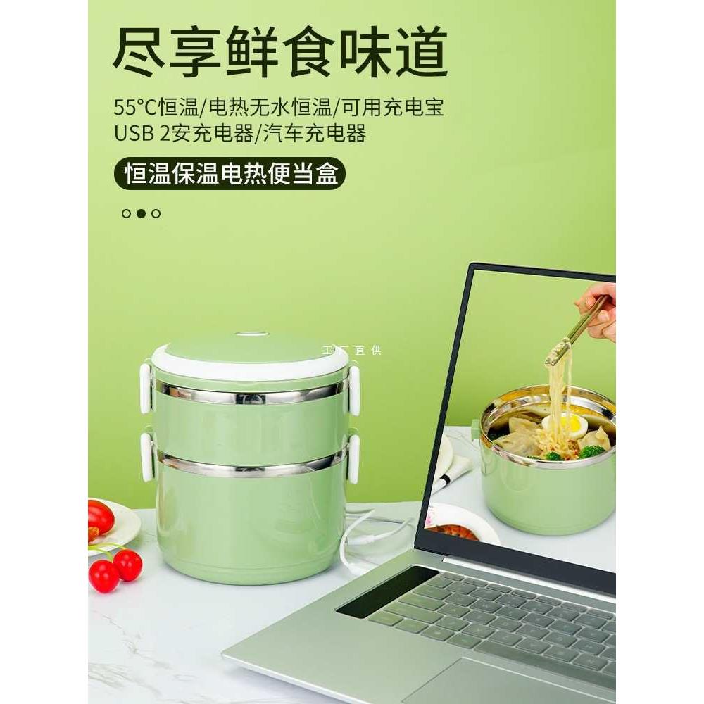 保温饭盒小学生不锈钢饭盒上班族加热便当盒餐盒保温桶餐具可