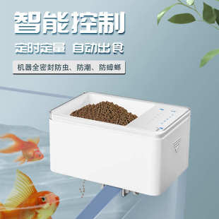 自动喂鱼器孔雀鱼小型智能投食喂食器鱼缸定时鱼食热带鱼迷你小鱼
