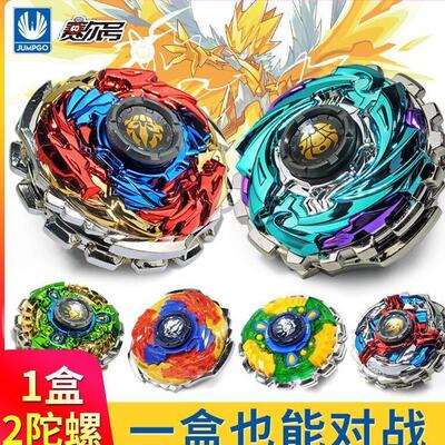 Beyblade burst launcher Gyro Toy DB B-170 Alloy Gyro B-172