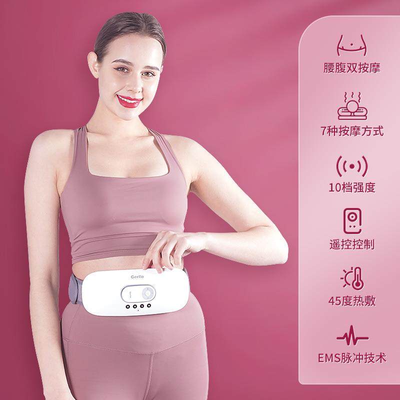 正品德国腰部按摩器护腰椎仪暖腹背加热腰带部敷缓解腰疼腰理疗神
