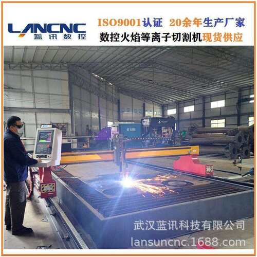 龙门数控切割机钢板等离子火焰切割机全自动金属切割设备