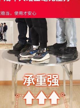 桌ERB子亿君不锈钢叠圆桌烧烤大排挡农村吃饭桌餐折桌商用餐饮店