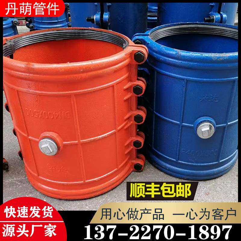 管道抢修节哈夫节抢修器水管堵漏器球磨铸铁加长抱箍快速补漏接头