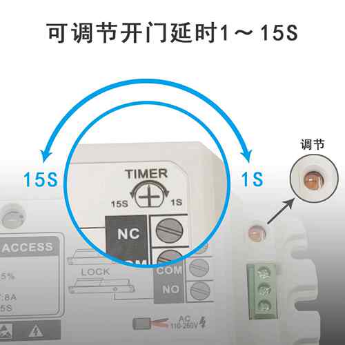 8A门禁专用电源控制器楼宇对讲变压器门禁系统电源盒箱适配器
