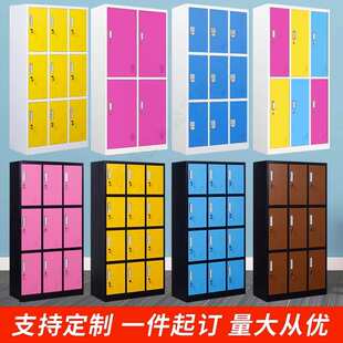 彩色更衣柜钢制健身房存包柜浴室员工换衣柜带锁宿舍铁皮储物柜子