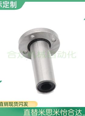 对边法兰双衬型直线轴承LHFCW LHFCWM10 12 13 16 20 25 30 35 40