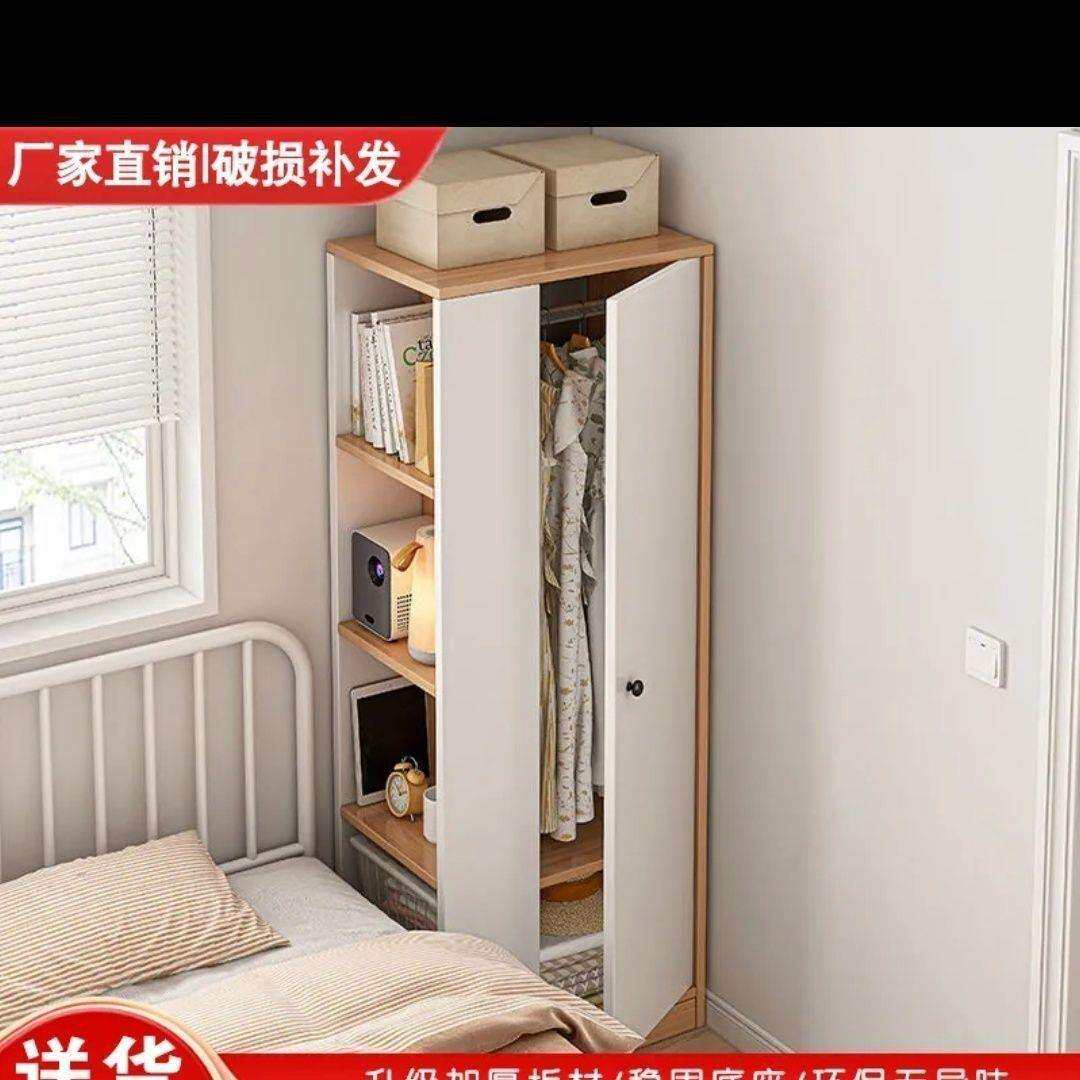 卧室占地简易出租屋家用衣柜小衣柜收纳衣柜转角单门儿童小