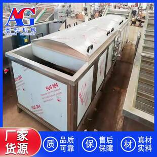 真空包装 即食麻辣藕片巴氏杀菌机果酱杀菌机甜辣海带扣灭菌机