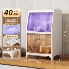 盘子厨房筷子收纳架多功能放家用橱柜架沥水碗柜消毒多层碗碟物置
