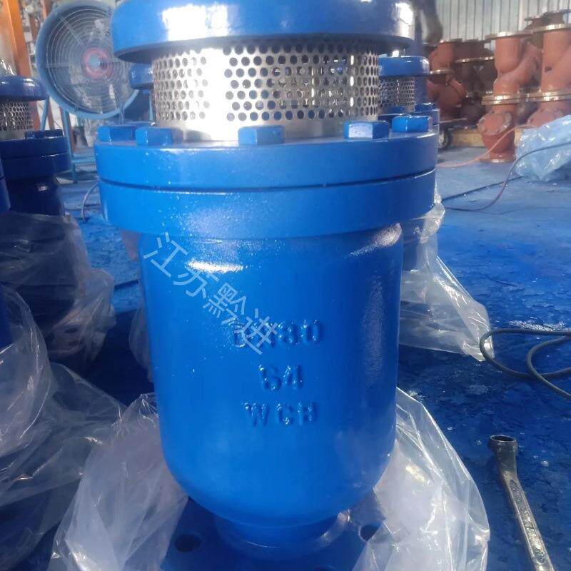 FGP4X-10QDN50复合式高速排气阀自动快速放气阀DYP4X-16CDN65