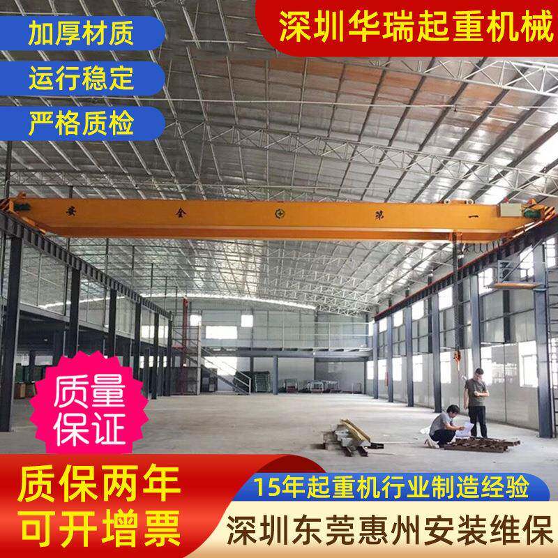 双梁桥式起重机5t多种吨位双梁桥式起重机天车双梁桥式起重机