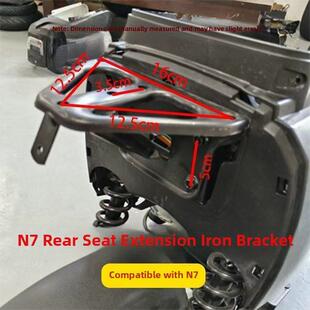 大牛F6加厚强化铁亲密架撒旦尾灯小尾通用铁大牛三脚架