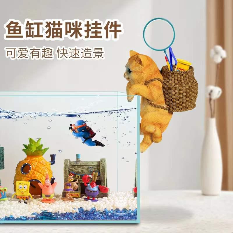 鱼缸可爱猫咪创意背包猫装饰品礼品树脂挂件盆挂摆件鱼缸收纳造景