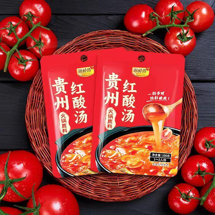 贵州火锅底料贵州红酸汤料贵州风味红酸汤鱼酸汤肥牛酸汤米线火锅
