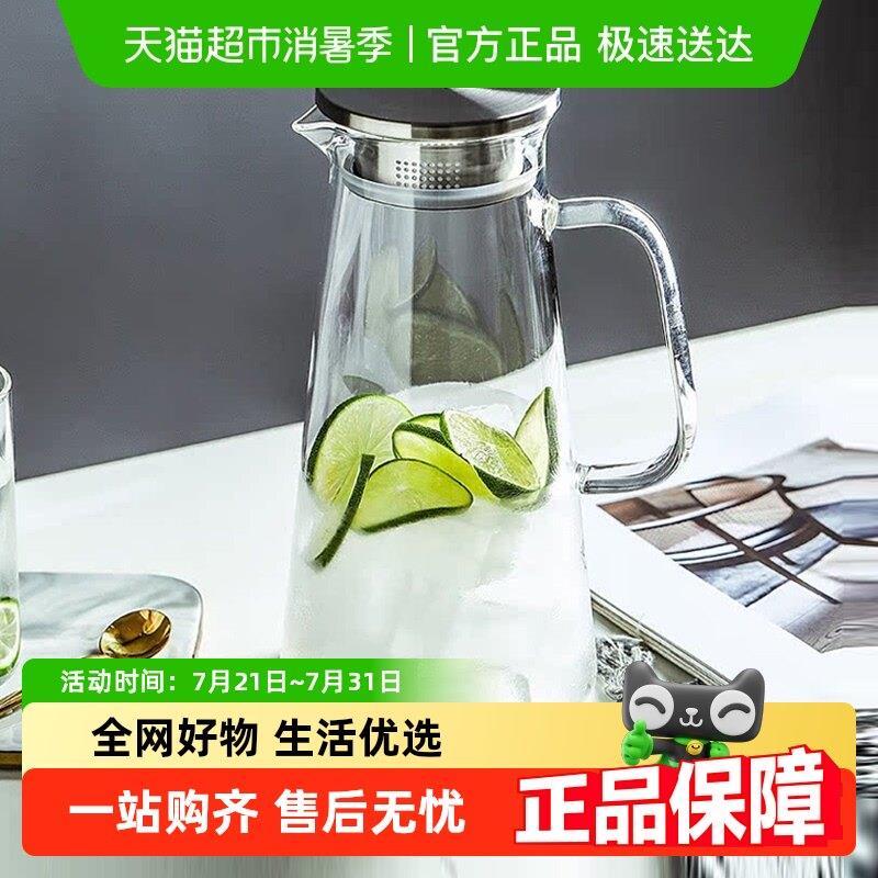 唯铭诺冷水壶玻璃耐热耐高温家用大容量凉水杯1.8L花茶壶果汁壶