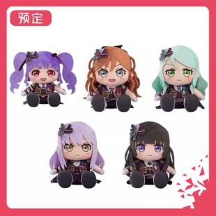 限购5/预售订金 BanG Dream 邦邦 Roselia 毛绒玩偶 M02606 周边