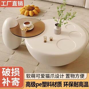 茶几高级艺术感 奶油风客厅家用小户型猫爪茶几桌现代简约轻奢新款