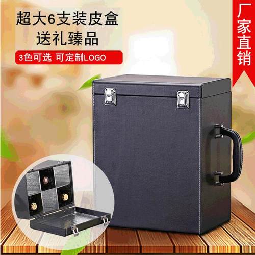 红酒盒 六支装现货红酒皮盒 葡萄酒包装盒皮质红酒箱六瓶红酒皮箱