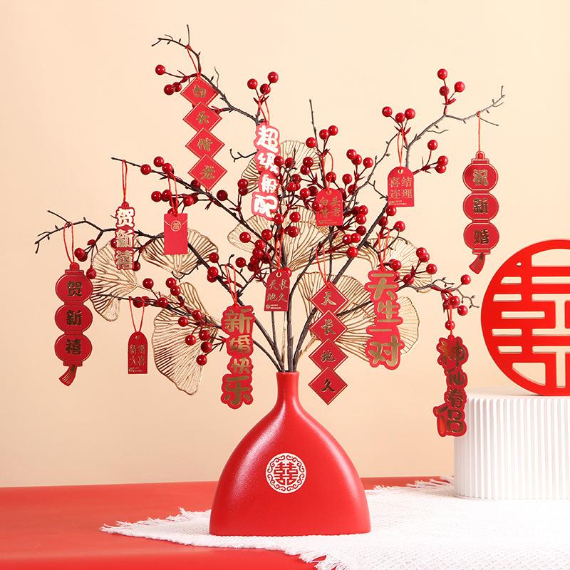 中式红色红果陶瓷花瓶婚礼喜庆结婚装饰花器新房乔迁素胚花瓶摆件