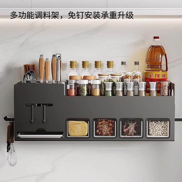 厨房置子物架刀架筷筒勺调味品收纳架子子调料刀架壁挂多功能放调