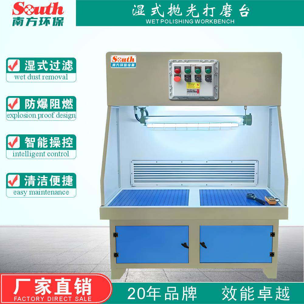 水帘式打磨除尘柜家具喷漆喷油抛光切割粉尘废气净化作业吸尘台