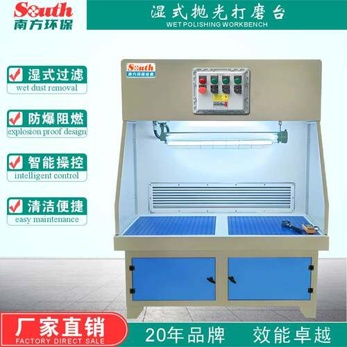 水帘式打磨除尘柜家具喷漆喷油抛光切割粉尘废气净化作业吸尘台
