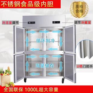 门四门冰箱用大无品牌/二商冷藏保鲜柜不锈钢大容量六柜门冰冷冻
