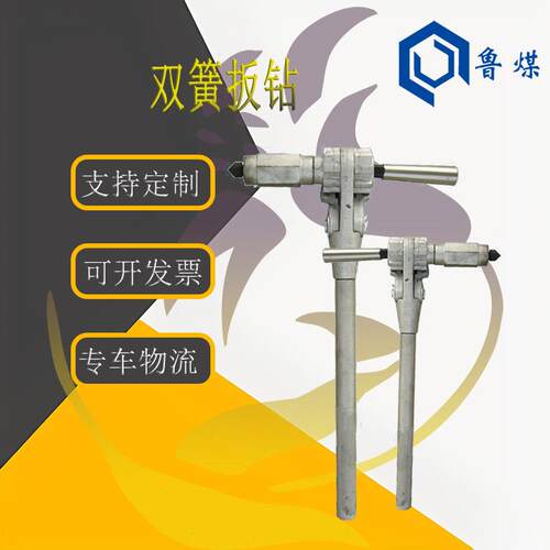 铁路矿用手摇钻SBZ-1便携式好操作手板钻耐用双簧扳钻