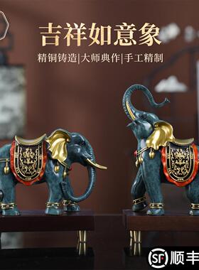 铜一家全黄铜摆件吉祥对象大象招财吸水办公室家居客厅玄关新品
